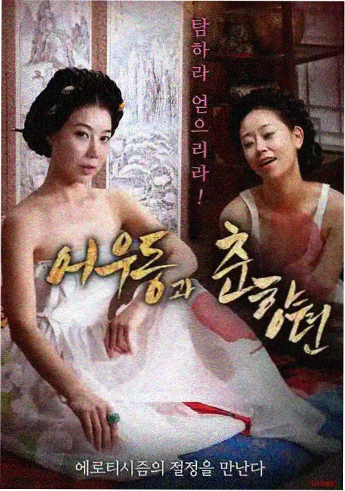 星屑放映室动画海报